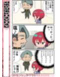 マチュマチュニャンニャン