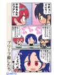 マチュマチュニャンニャン