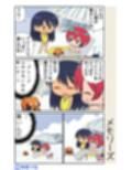 マチュマチュニャンニャン