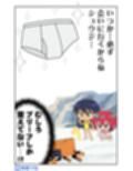 マチュマチュニャンニャン