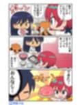 マチュマチュニャンニャン