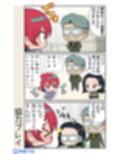 マチュマチュニャンニャン