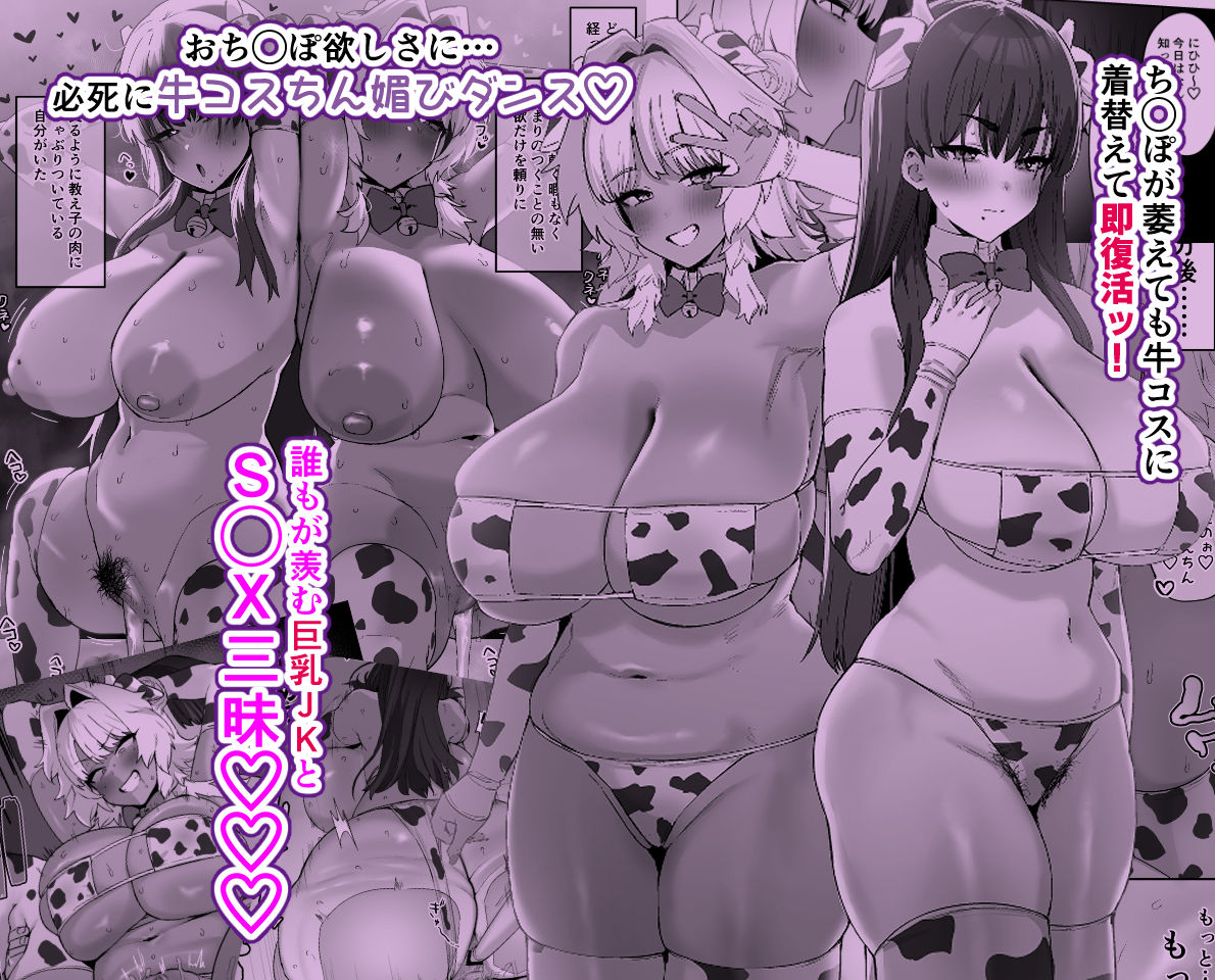 サンプル画像4:しろくろラバーズ(ほたてちゃんぽん) [d_650670]