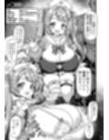 THE孕ませ 朝顔ハナエ