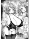 THE孕ませ 朝顔ハナエ