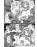 THE孕ませ 朝顔ハナエ