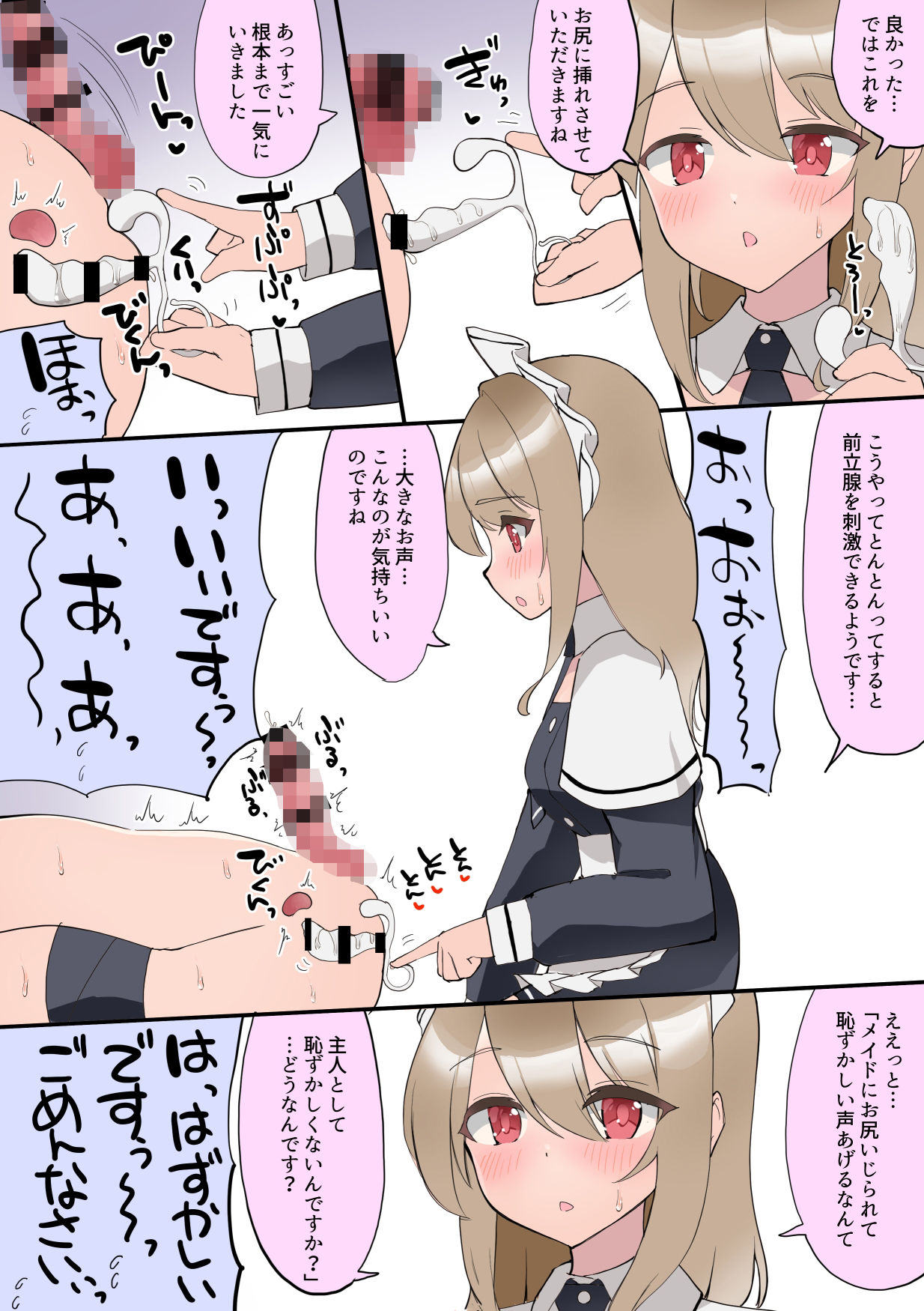 【女性上位】やまぶ企画  2024支援サイトまとめ【男性受け】_9