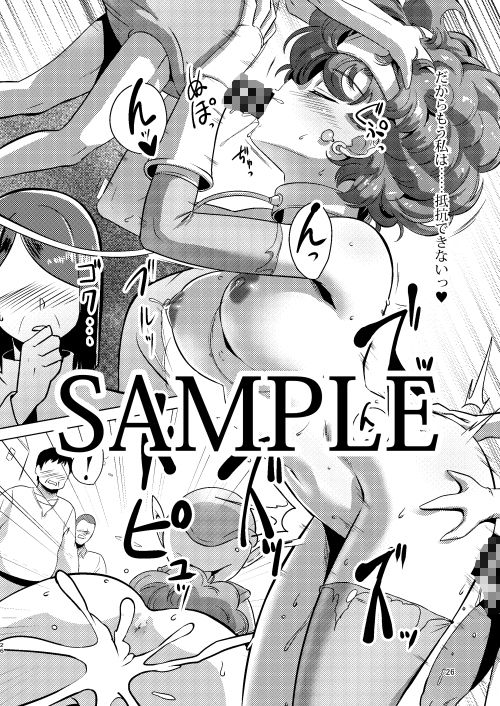 サンプル画像3:女勇者はベロベロにお持ち帰りされて旅立てない(陰者の廓) [d_650686]