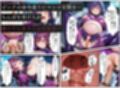 戦隊パープル悪堕ち〜最強と呼ばれた戦隊ヒロインも、魔装の誘惑には逆らえない…〜