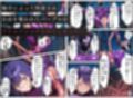 戦隊パープル悪堕ち〜最強と呼ばれた戦隊ヒロインも、魔装の誘惑には逆らえない…〜