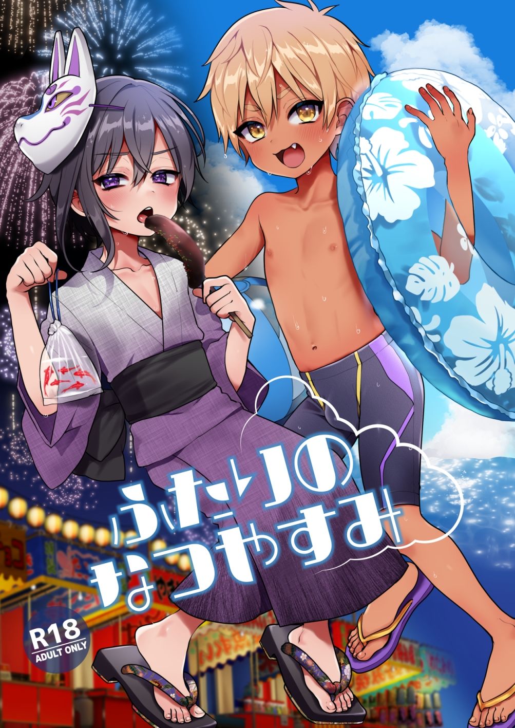 サンプル画像1