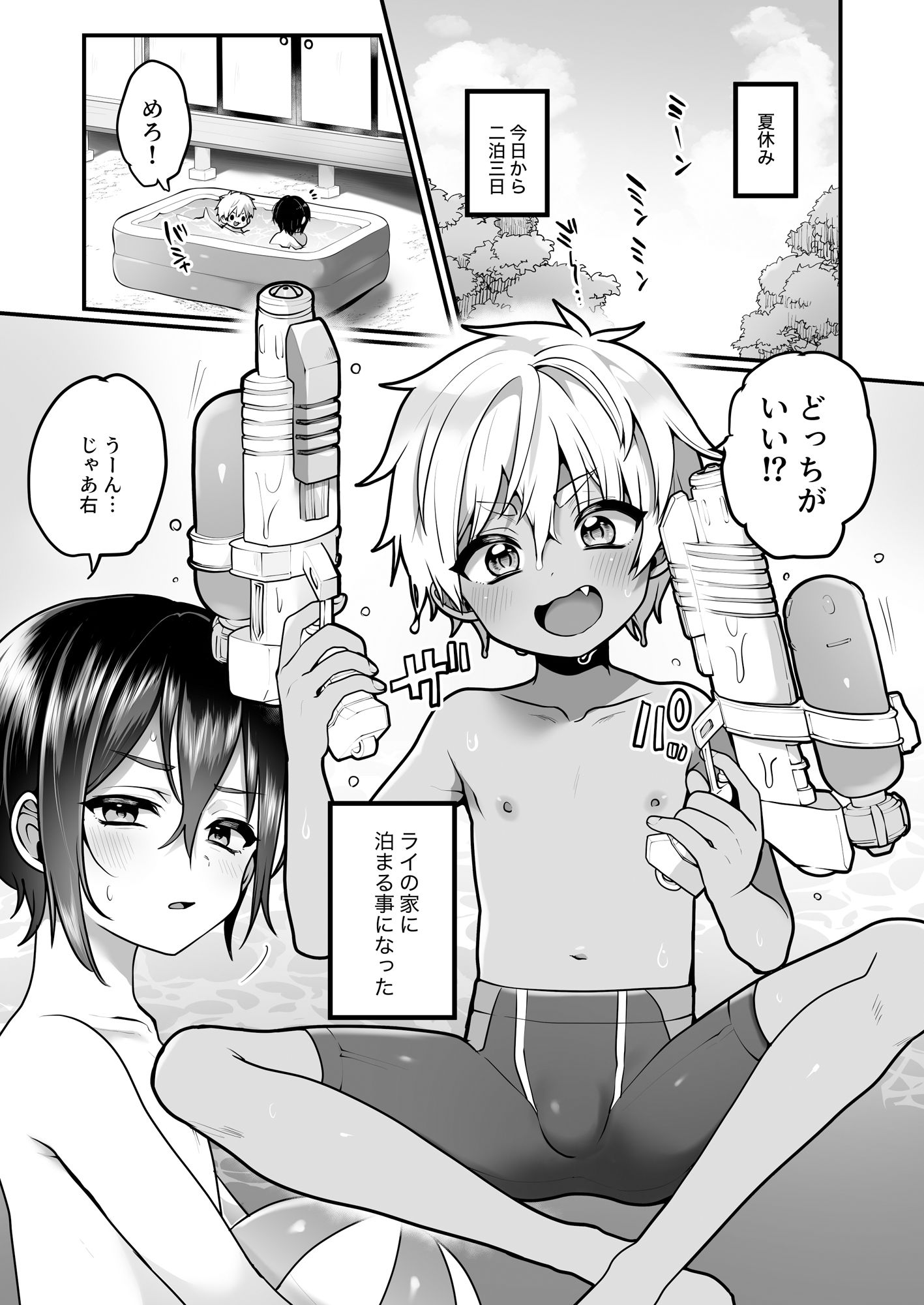 サンプル画像2