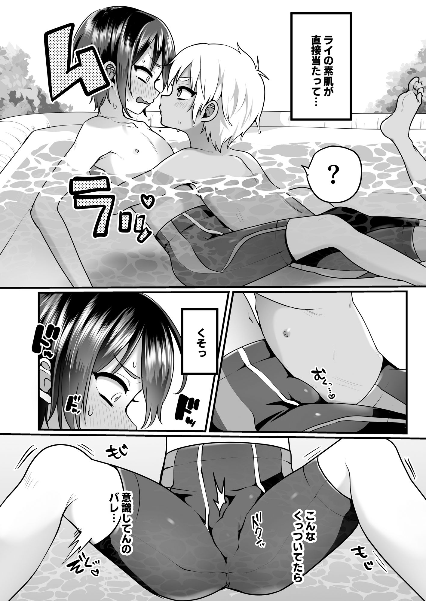 サンプル画像3