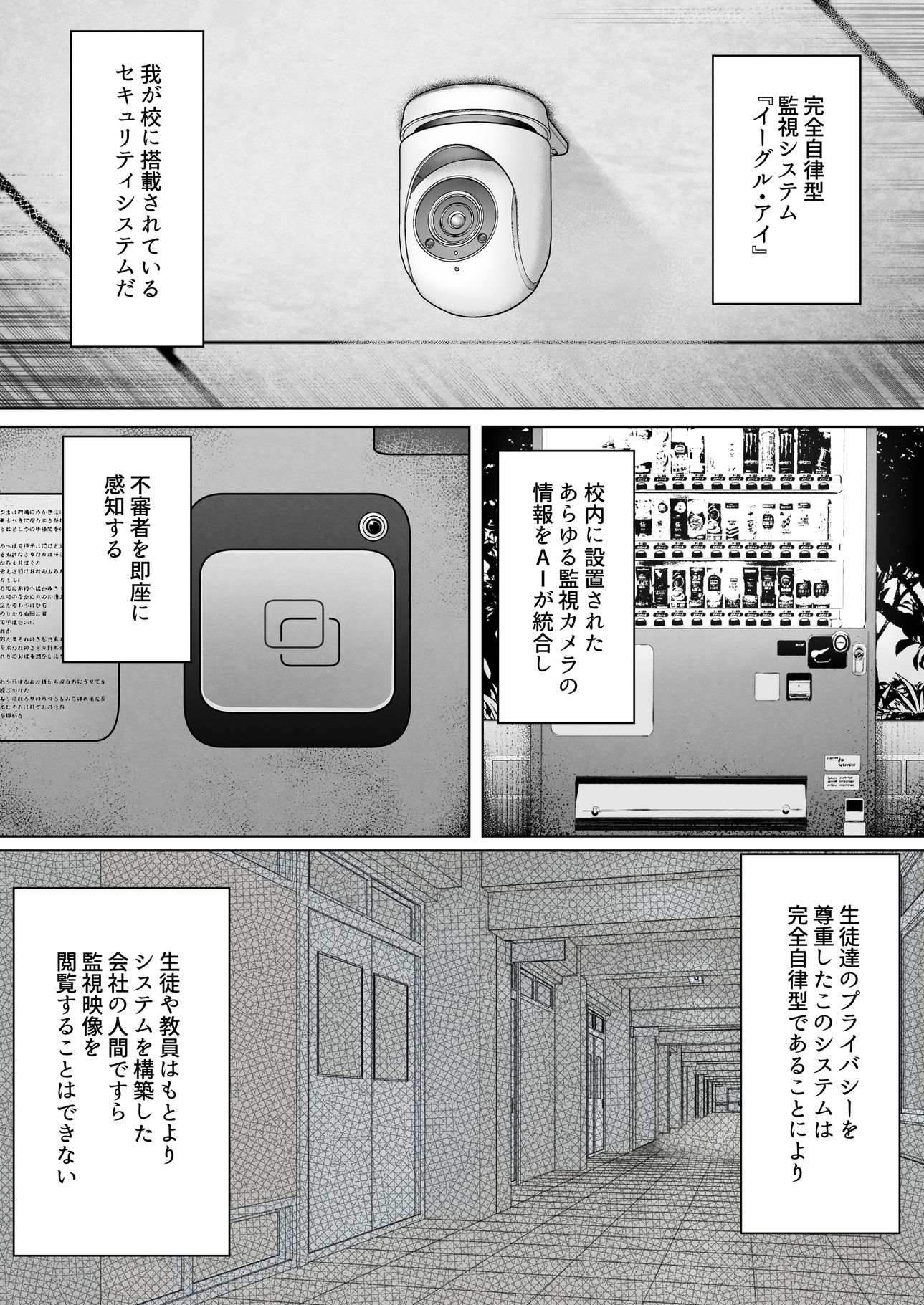 サンプル画像1:Hack ＆ Trade(Night White Lily) [d_650758]