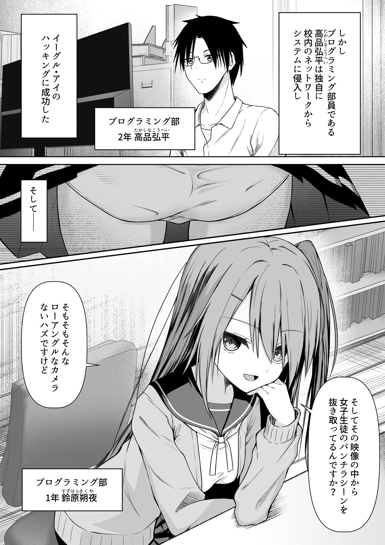 サンプル画像2:Hack ＆ Trade(Night White Lily) [d_650758]