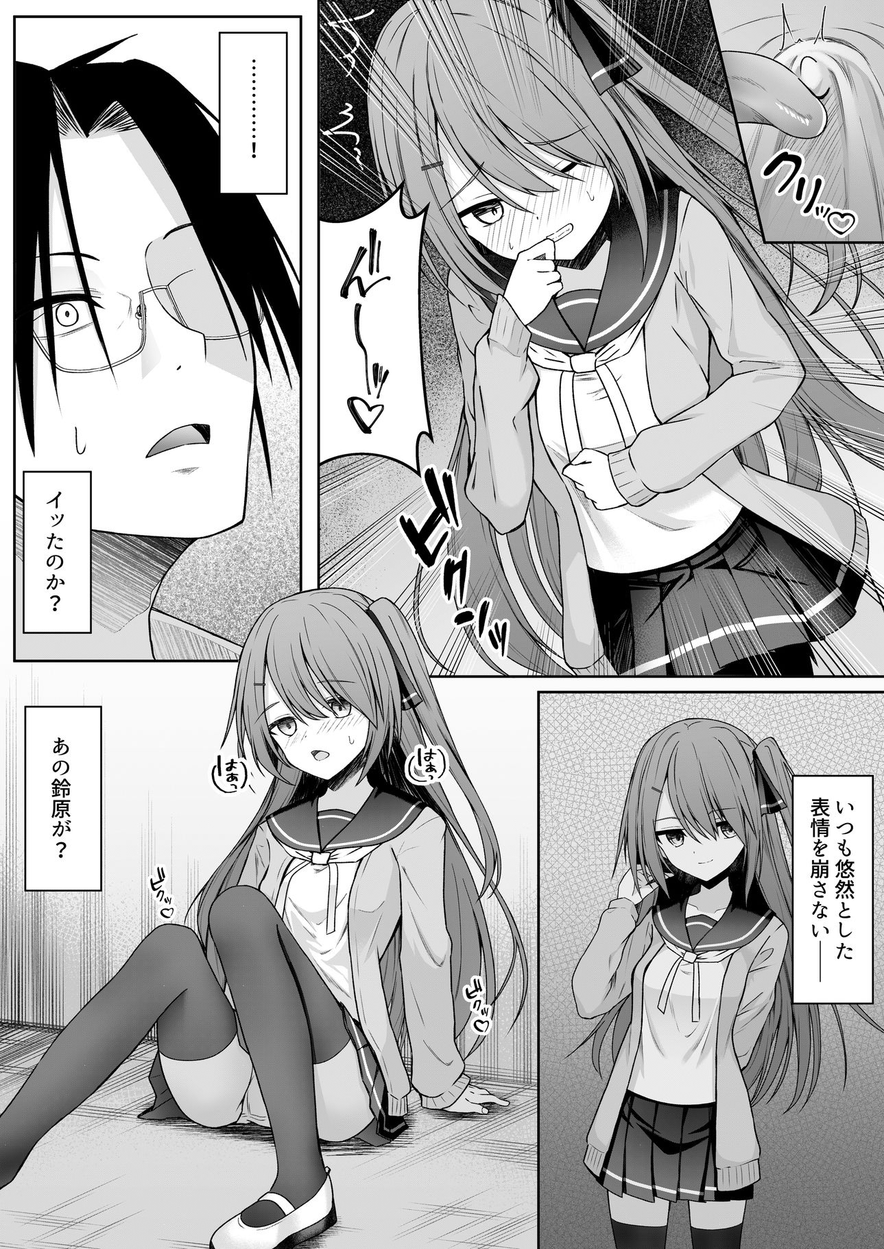 サンプル画像6:Hack ＆ Trade＋制作記セット(Night White Lily) [d_650763]