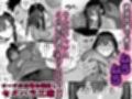 性強化合宿3-陸上顧問・麻恵のNTR-