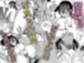 性強化合宿3-陸上顧問・麻恵のNTR-