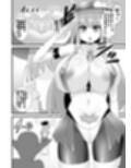 エロダンジョンにも絶対負けない天子ちゃん