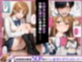 【NTR】彼女がこの家で兄とオヤジに抱かれている事を俺はまだ知らない。
