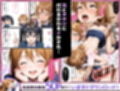 【NTR】彼女がこの家で兄とオヤジに抱かれている事を俺はまだ知らない。
