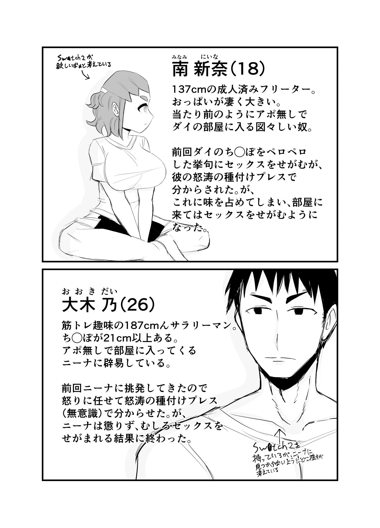 d_650842の画像001