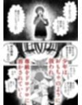悪い人に捕まってしまった
