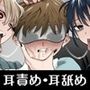 悪い人に捕まってしまった