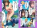 ToLOV○る〜ネトラレる学園〜