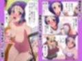 ToLOV○る〜ネトラレる学園〜