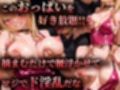 ヒロイン風俗〜ピンサロ嬢が堕ちるまで〜着せ恋 喜〇川海夢編