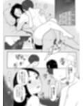 お隣の奥様はホンモノのセックスを知らない