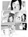 お隣の奥様はホンモノのセックスを知らない
