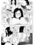 お隣の奥様はホンモノのセックスを知らない