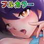 RCサティスファクション