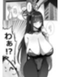 リオの非合理ックス