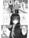リオの非合理ックス