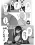 リオの非合理ックス