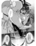 リオの非合理ックス