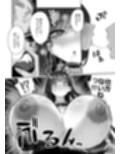 リオの非合理ックス