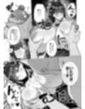 リオの非合理ックス