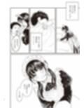 しゅきしゅきだいしゅきごしゅじんさま