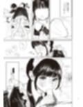 しゅきしゅきだいしゅきごしゅじんさま
