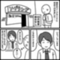 風俗体験記まとめ9作品＋未公開2作品