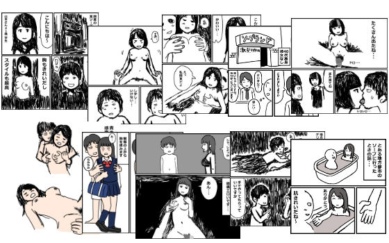 風俗体験記まとめ9作品＋未公開2作品