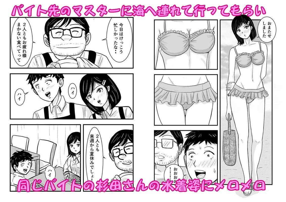 サンプル画像1:アオパコ(ターピー) [d_650985]