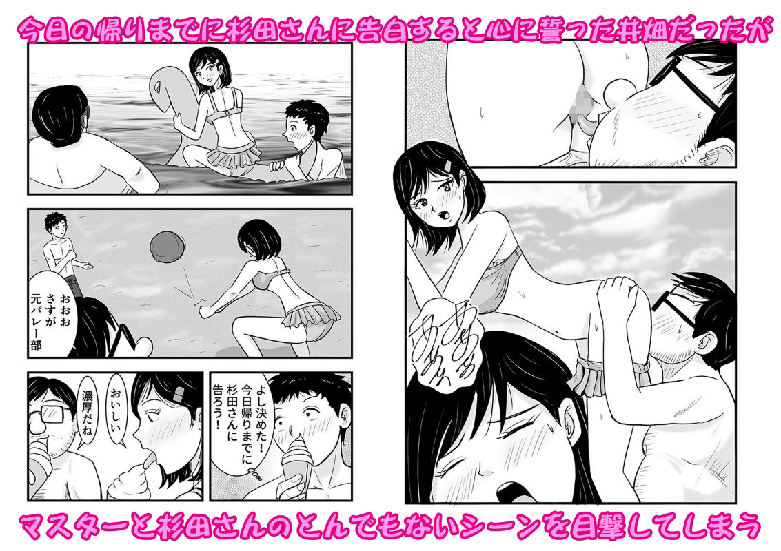 サンプル画像2:アオパコ(ターピー) [d_650985]