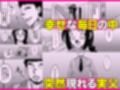 優しくて巨乳のお母さんが息子チンポでバカになっちゃう話 5