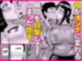優しくて巨乳のお母さんが息子チンポでバカになっちゃう話 5