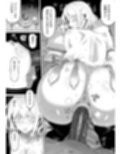 妻の妹3
